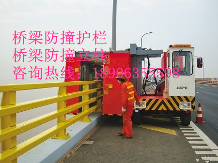 橋梁防撞護(hù)欄、橋梁防撞立柱、橋梁防撞欄桿