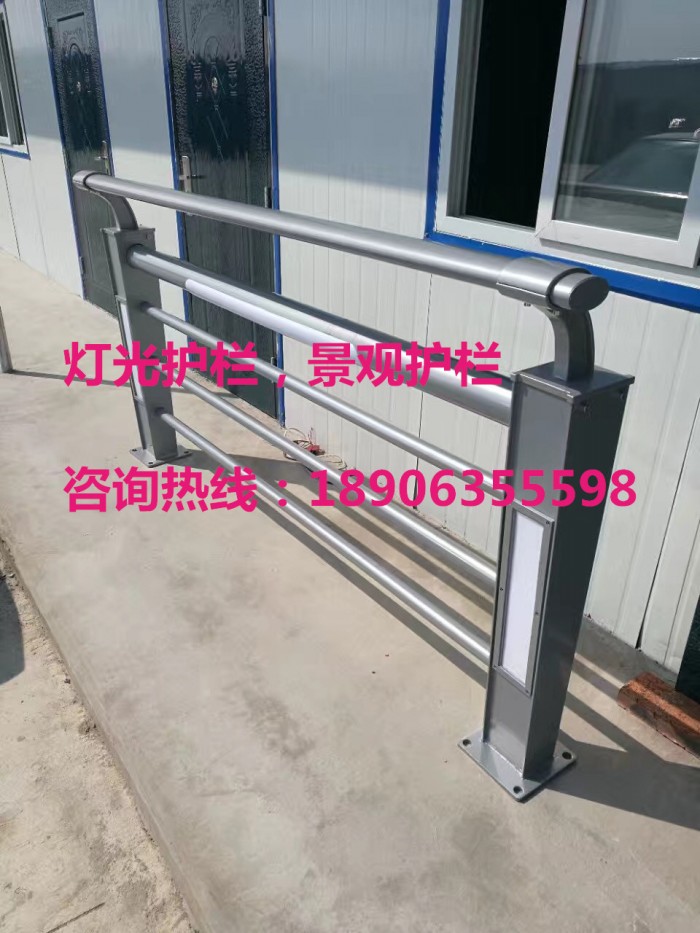 燈光護(hù)欄，景觀護(hù)欄，橋梁護(hù)欄