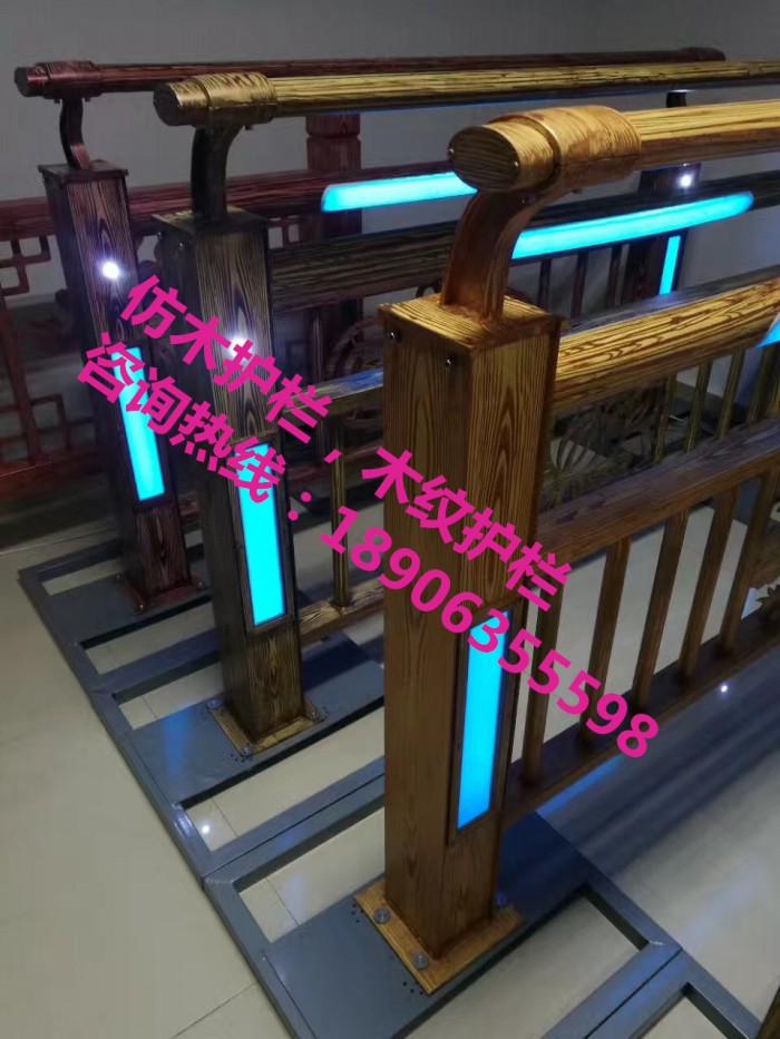 仿木護(hù)欄，木紋護(hù)欄，燈光護(hù)欄，護(hù)欄立柱