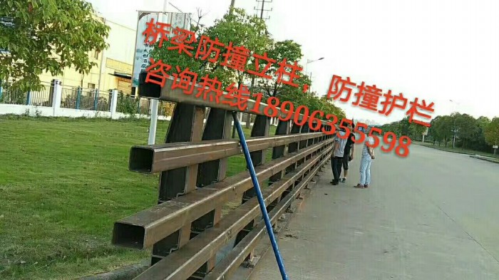 防撞護欄，防撞立柱